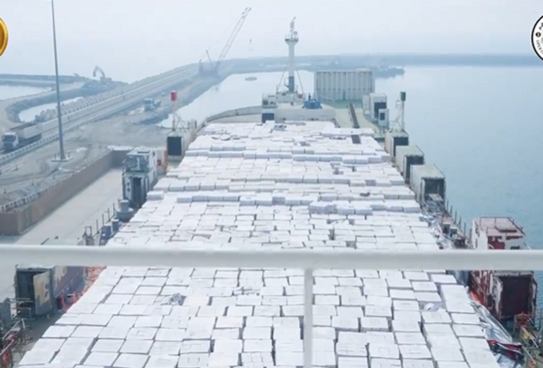 سفينة المساعدات الإماراتية