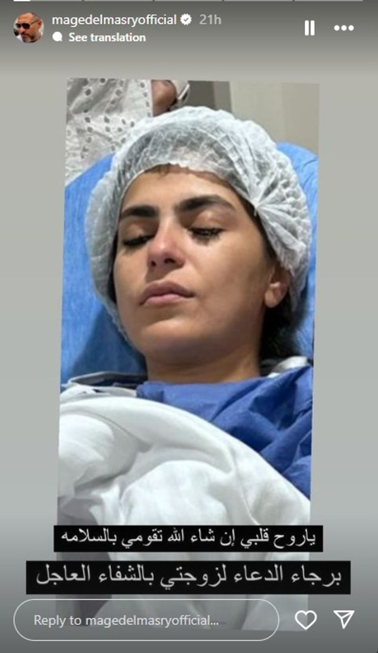 ماجد المصري رفقة زوجته