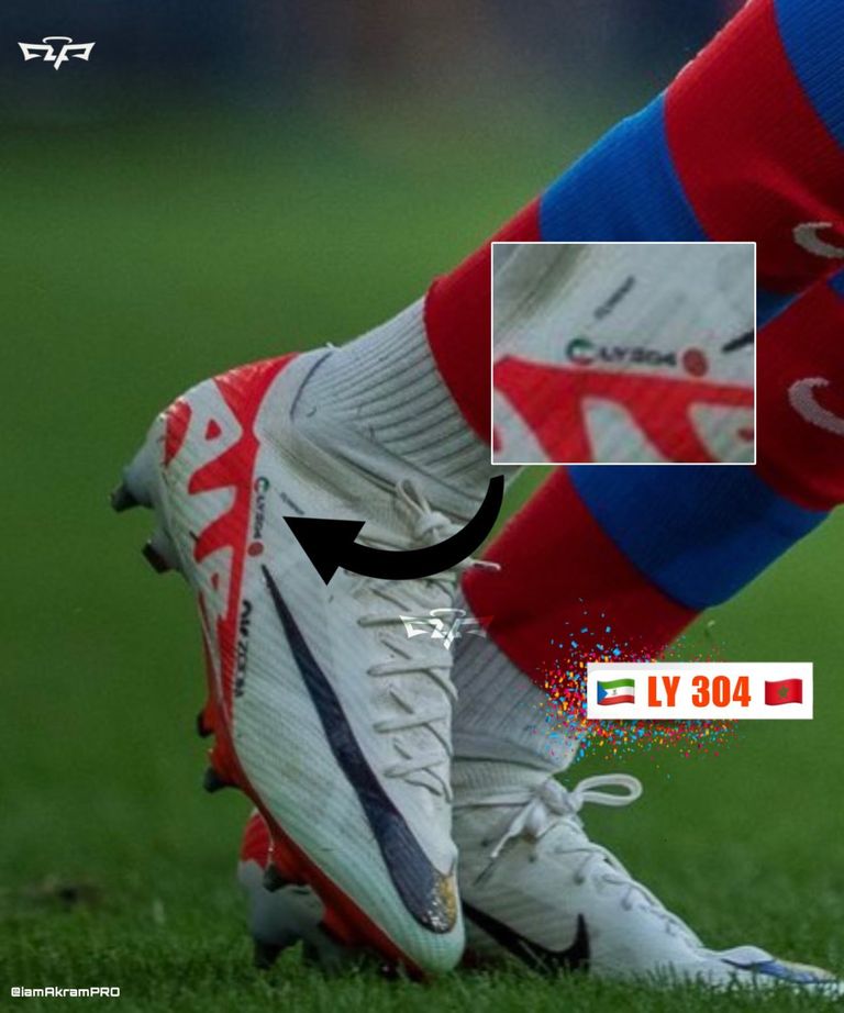 حذاء لامين يامال