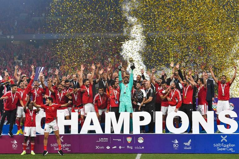 السوبر المصري