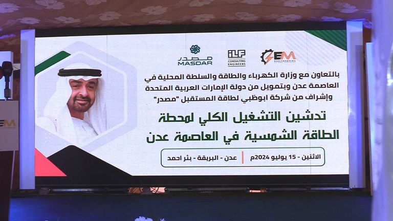 تدشين محطة الطاقة الشمسية في عدن