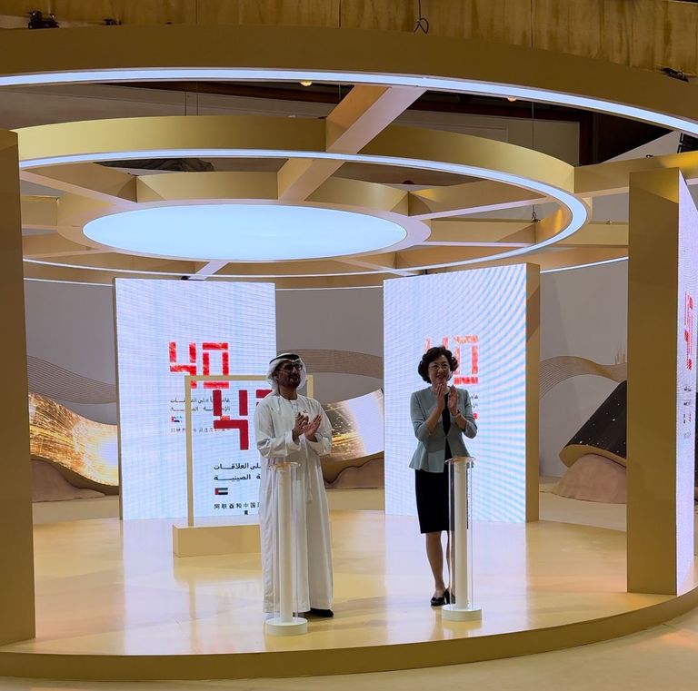 40 عاما على إقامة العلاقات الدبلوماسية بين دولة الإمارات والصين