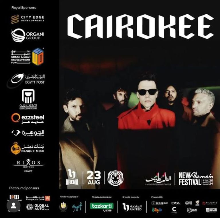 بوستر حفل كايروكي في العلمين