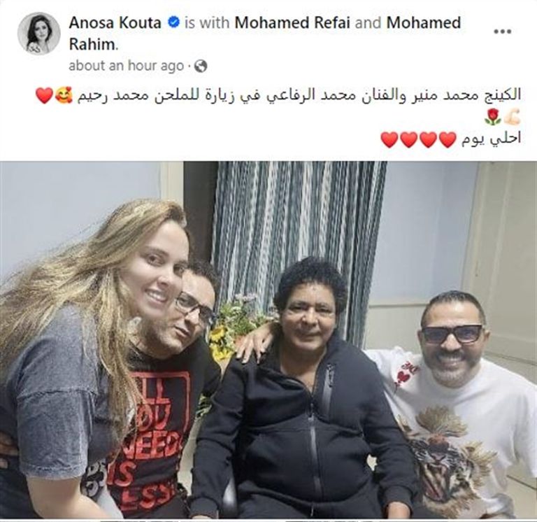 محمد منير ومحمد رحيم