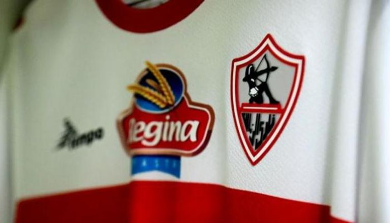 نادي الزمالك