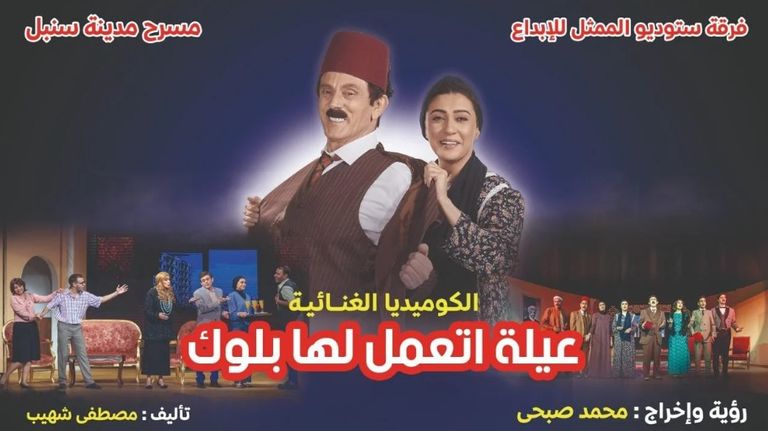 الفنان المصري محمد صبحي