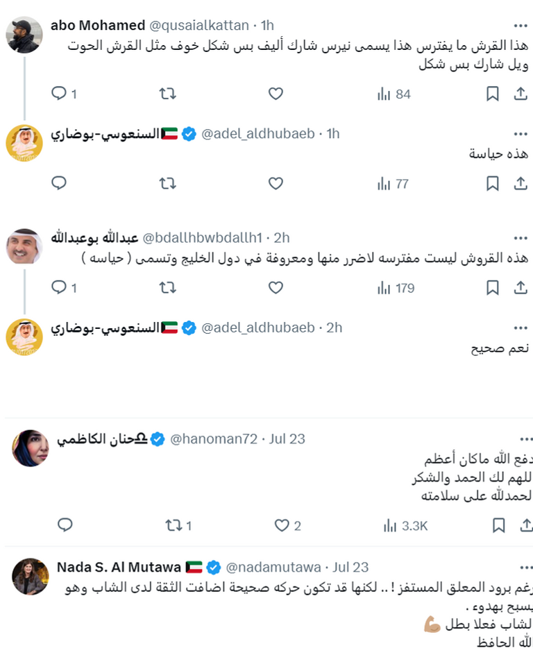 شاب يسبح بين القروش