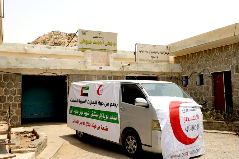 الهلال الأحمر الإماراتي في اليمن