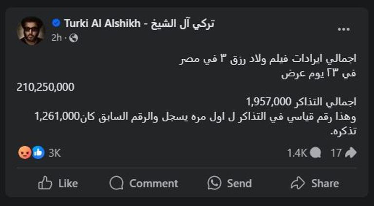 ملصق فيلم "X مراتي"