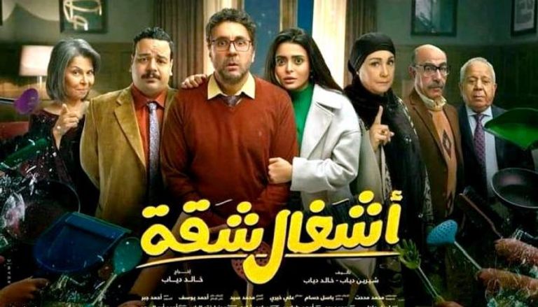 أبطال مسلسل 