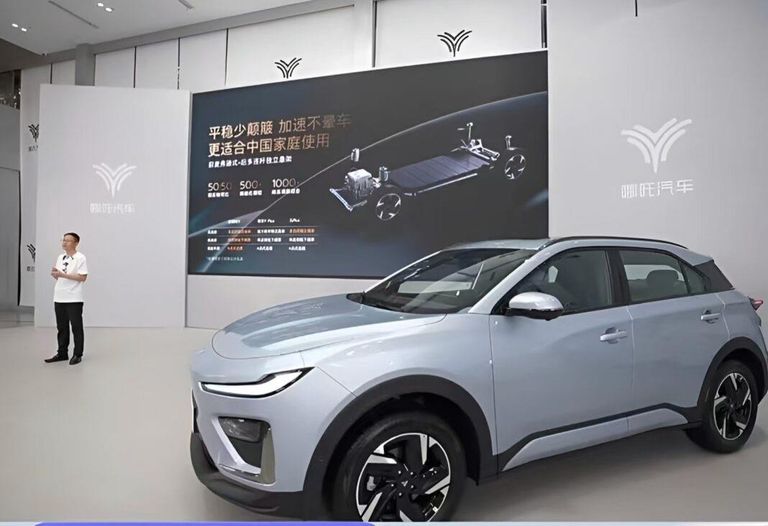 سيارة Neta X الجديدة