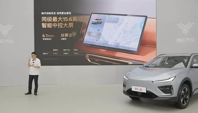 سيارة Neta X الجديدة