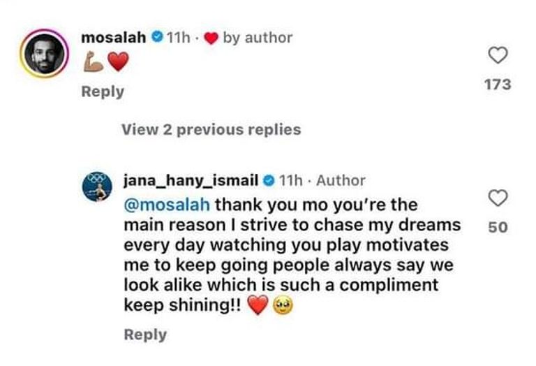 جنى محمود ومحمد صلاح