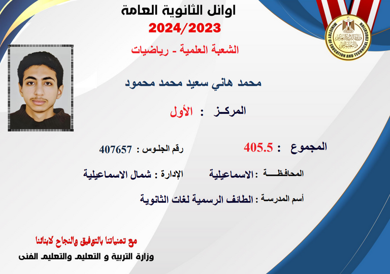 طالبات بعد انتهاء امتحانات ثانوية عامة - وكالات