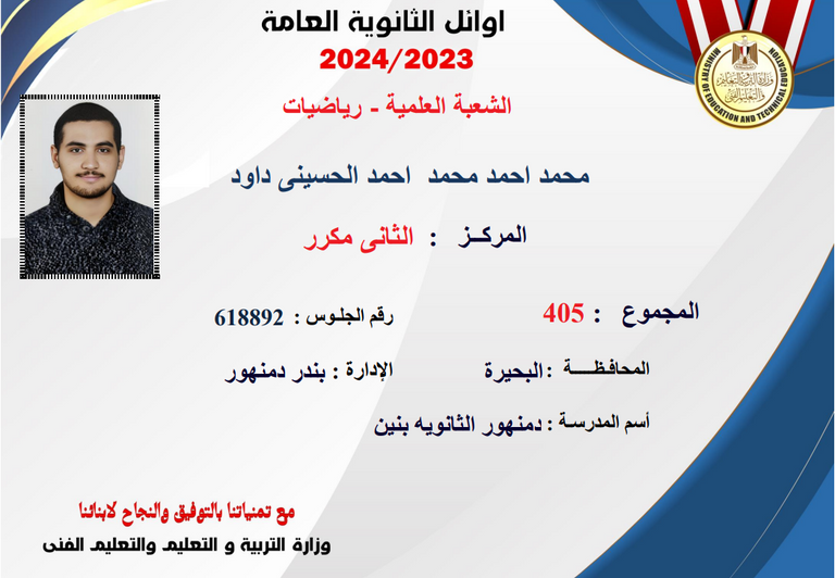 طالبات بعد انتهاء امتحانات ثانوية عامة - وكالات