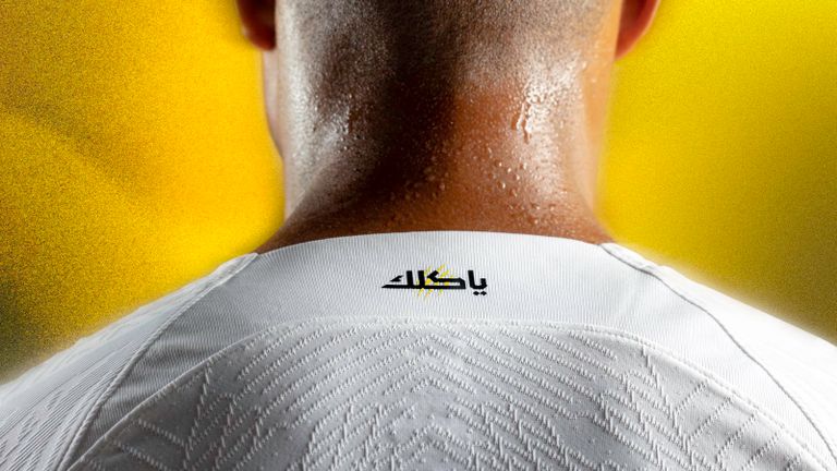 قميص الاتحاد الاحتياطي لموسم 2024-2025