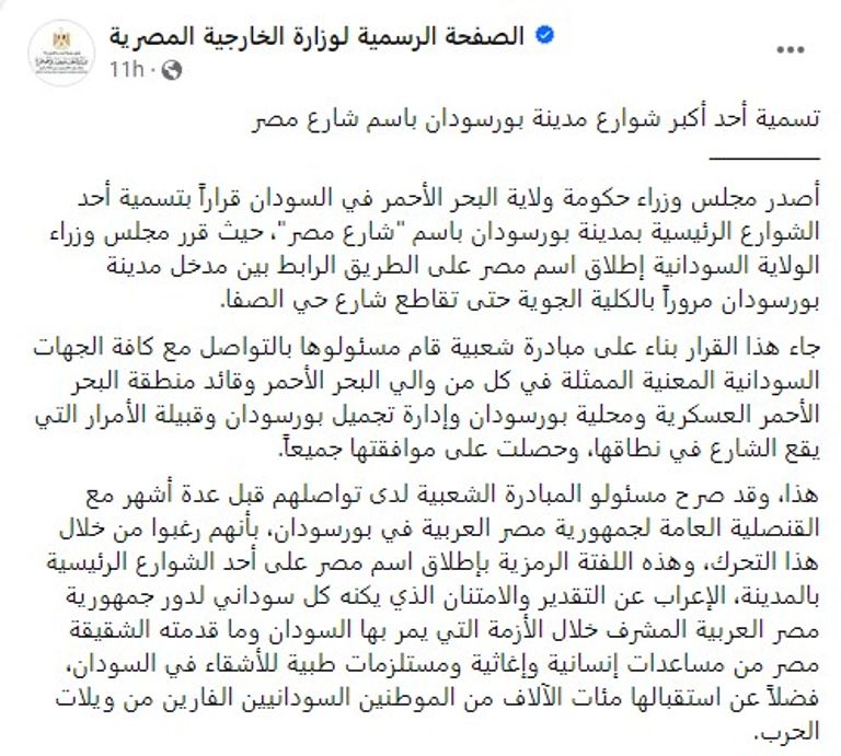 أحد شوارع مدينة بورتسودان 