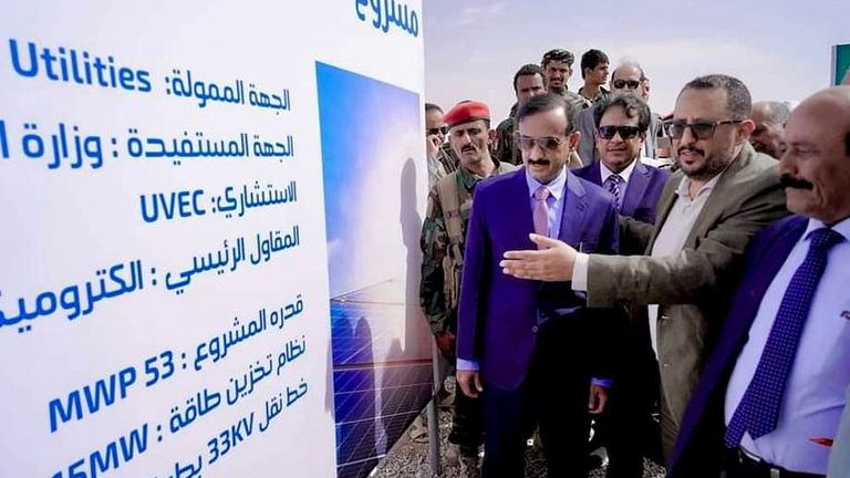 جانب من تدشين المشروع