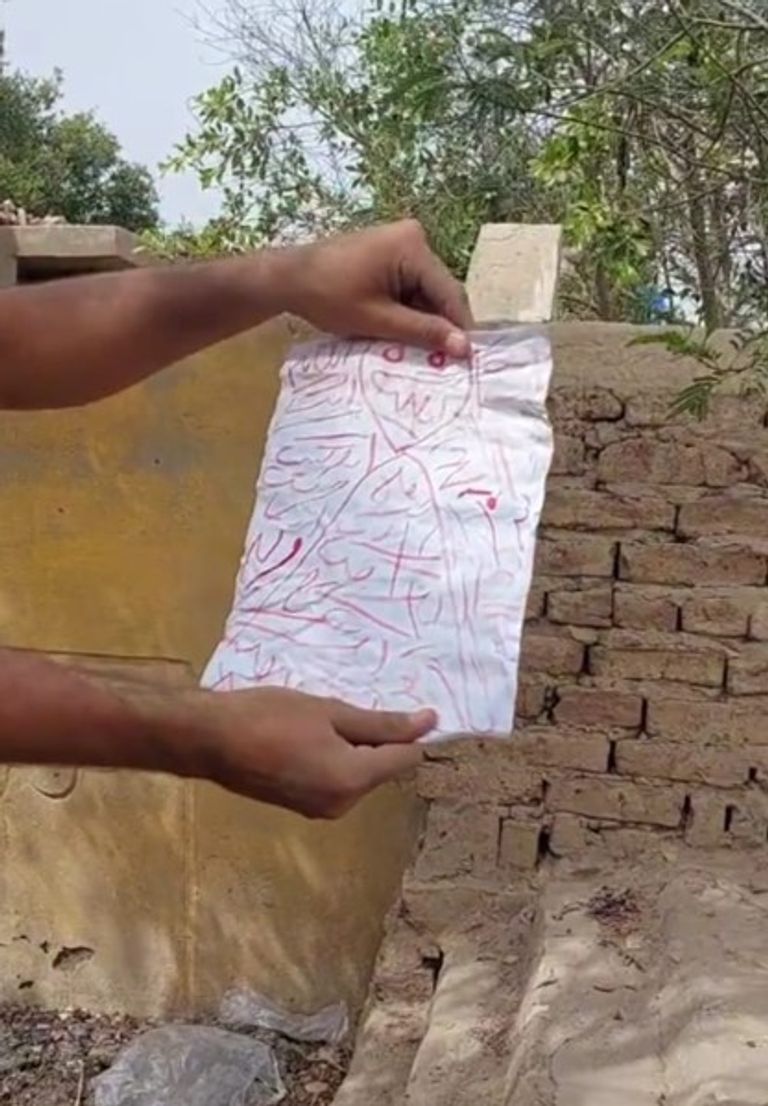 طلاسم سحرية في مقابر مصر