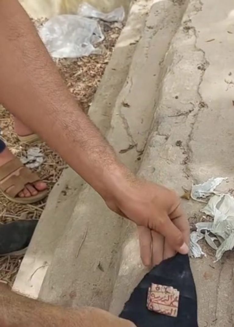 طلاسم سحرية في مقابر مصر