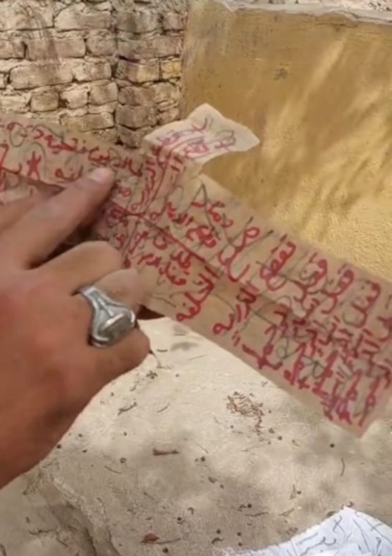 طلاسم سحرية في مقابر مصر