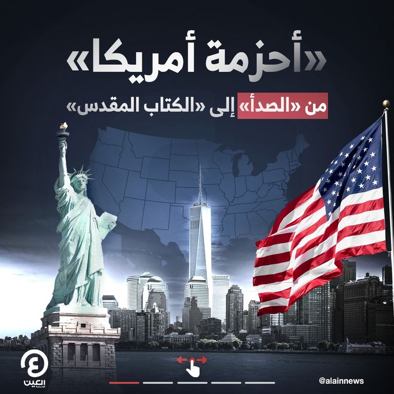 علم الولايات المتحدة