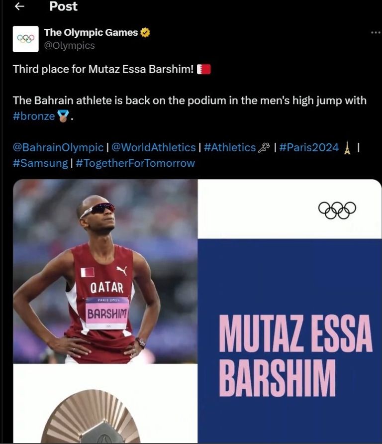 البطل القطري معتز برشم