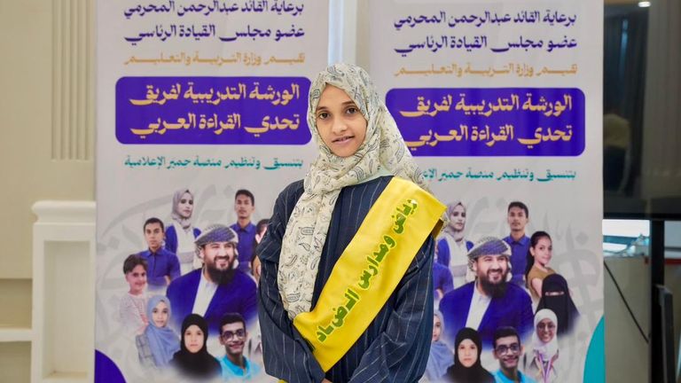طالبة يمنية تشارك في تحدي القراءة العربي