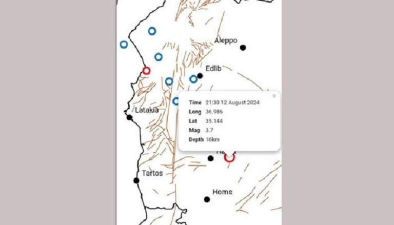 مركز الهزة الأرضية