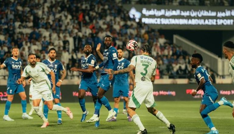 مباراة الهلال والأهلي