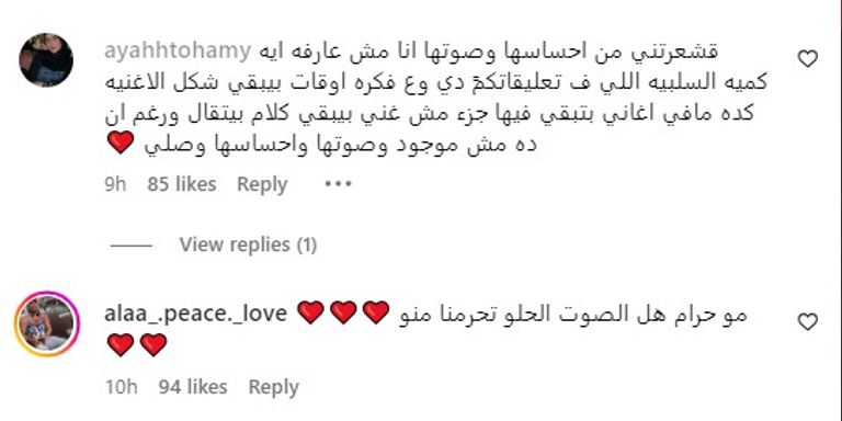 شيرين عبدالوهاب