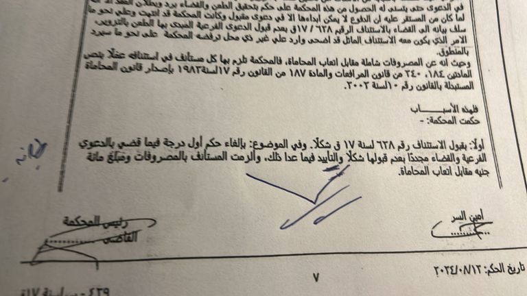 مطرب المهرجانات مسلم