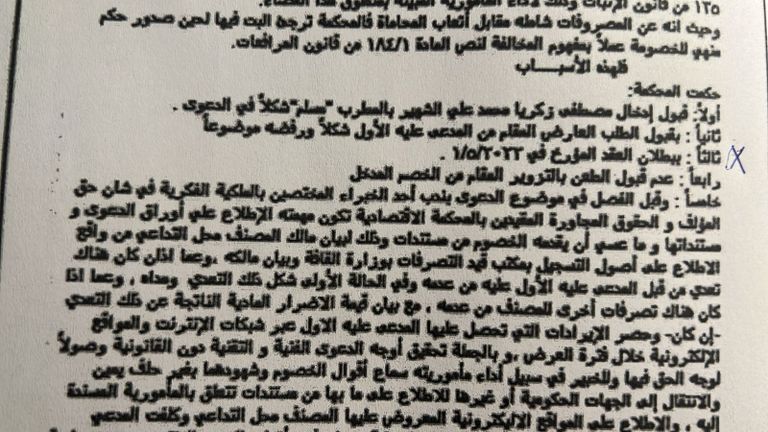 مطرب المهرجانات مسلم