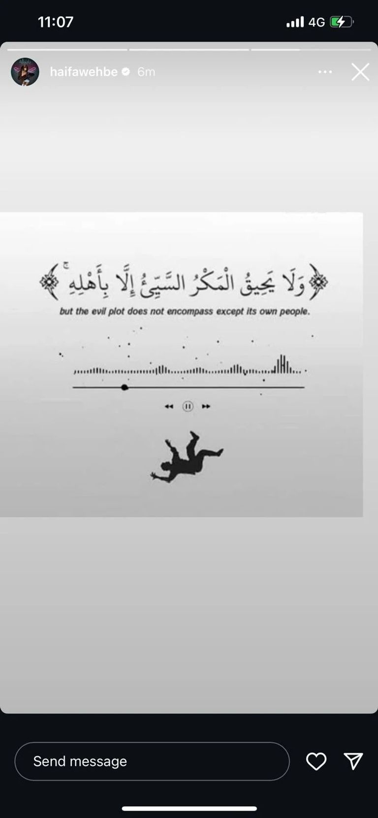 الفنانة اللبنانية هيفاء وهبي