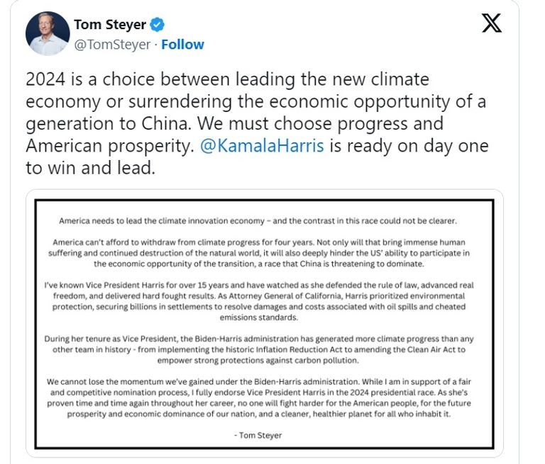 توماس فار ستاير جورج سوروس