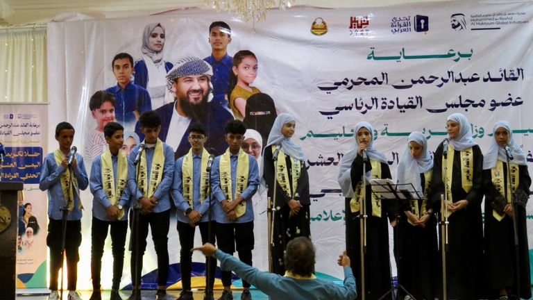 أبطال اليمن في "تحدي القراءة"