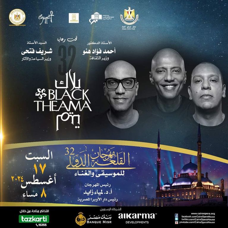 المغني المصري لؤي