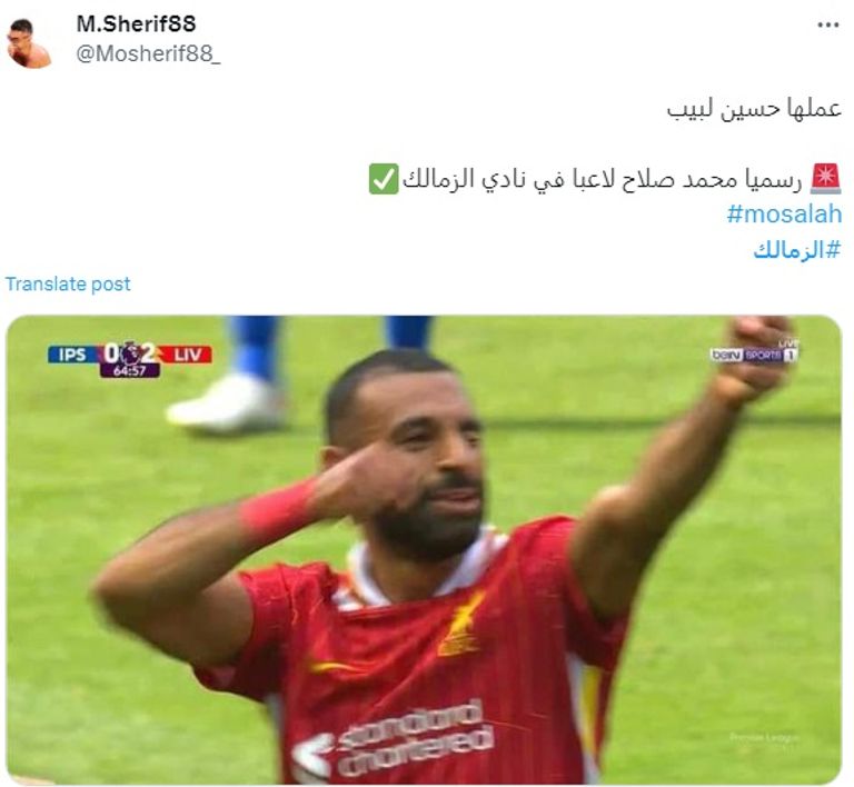 محمد صلاح نجم ليفربول