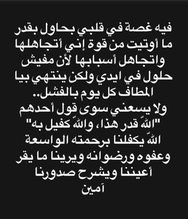 الفنانة مي عز الدين