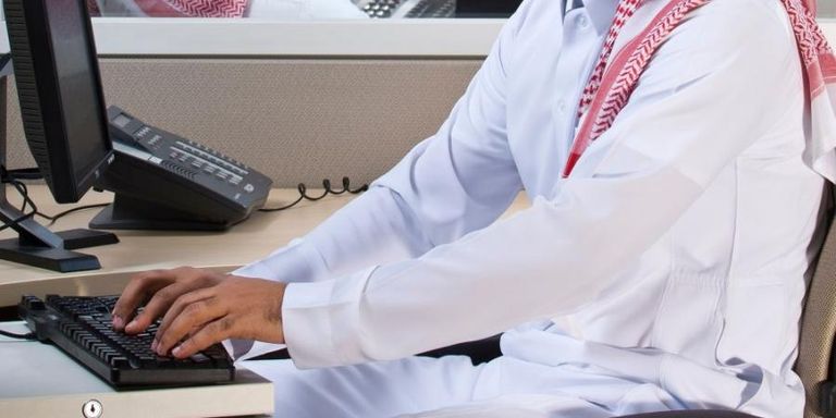 منصة جدارات