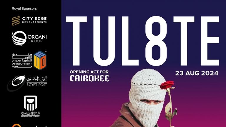 المطرب الشاب تووليت