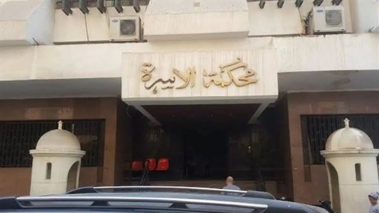 محكمة الأسرة- أرشيفية