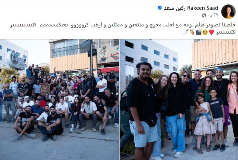 فريق عمل بومة