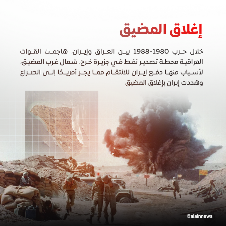 مضيق هرمز - أرشيفية 