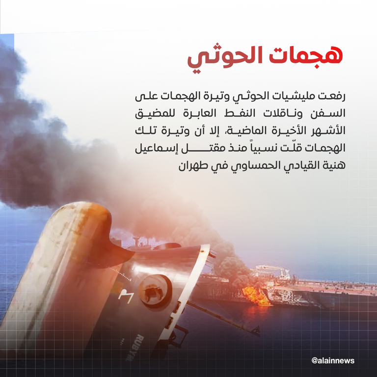 مضيق هرمز - أرشيفية 