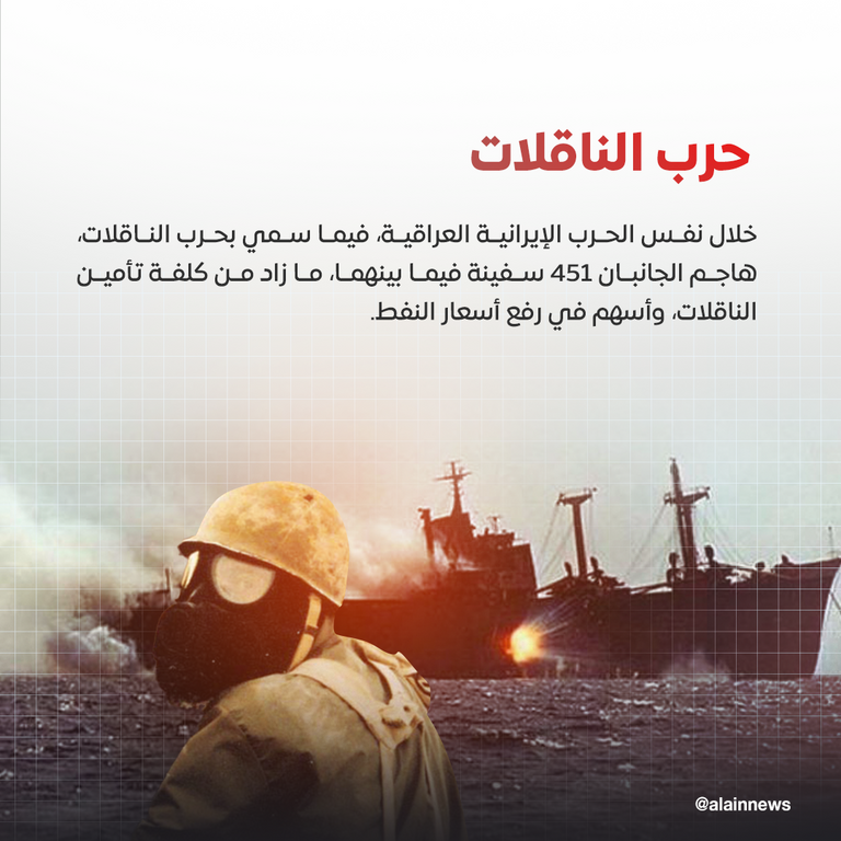 مضيق هرمز - أرشيفية 