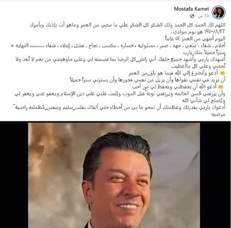 الفنان مصطفى كامل