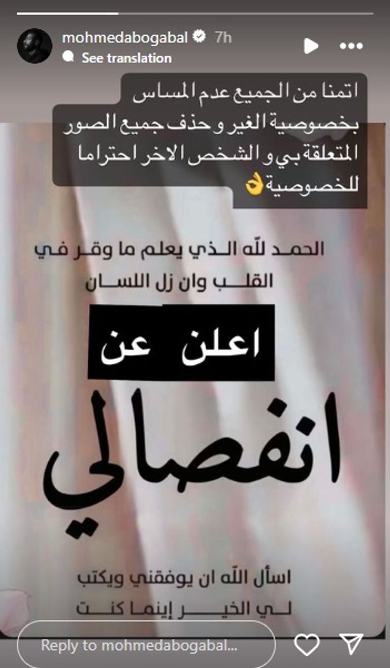 محمد أبو جبل محمد أبوجبل