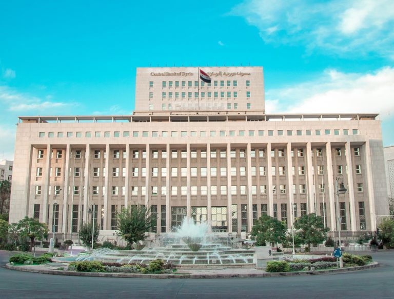 مصرف سوريا المركزي