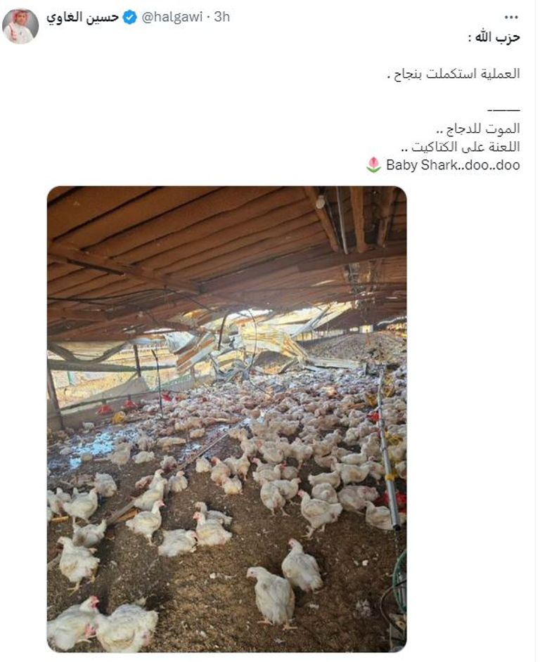 اشتعال النيران في حظيرة للدواجن شمال إسرائيل